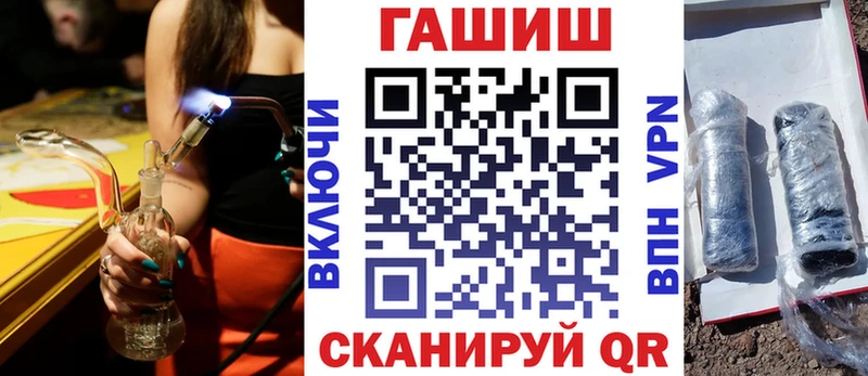 Что такое Лянтор Кетамин АМФЕТАМИН Мефедрон Гашиш Галлюциногенные грибы