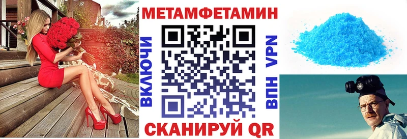 АМФ Premium  Лянтор 