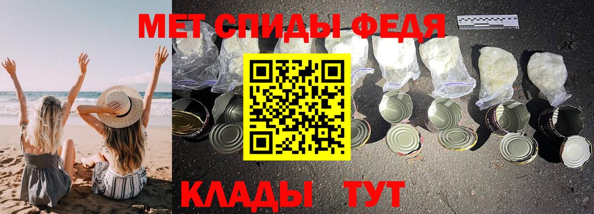 АМФЕТАМИН 98% Лянтор