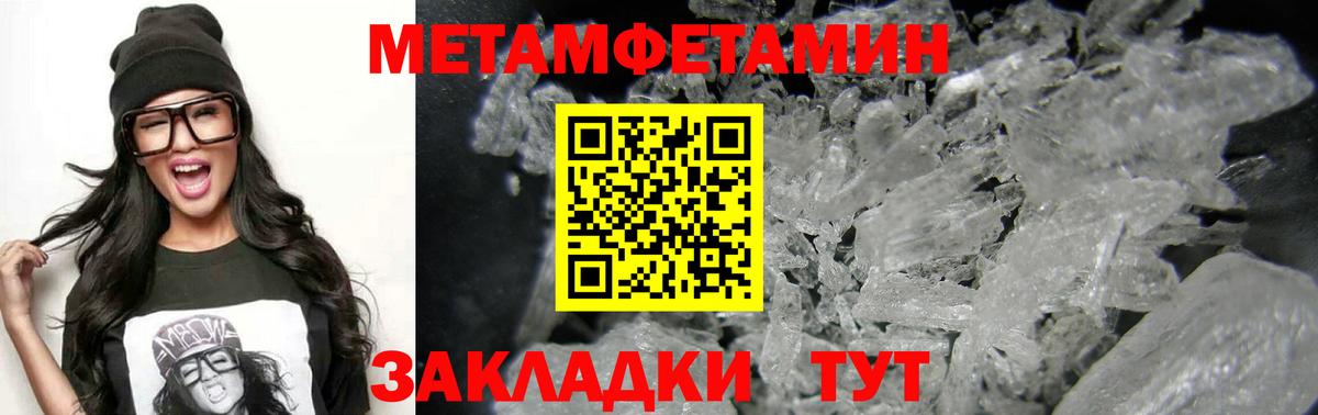 АМФ Premium  Вход с VPN  Amphetamine  Лянтор 