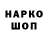 Бутират вода Streetking