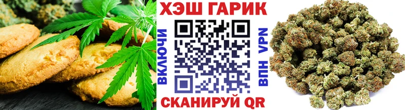 Печенье с ТГК конопля  площадка телеграм  Лянтор  купить  