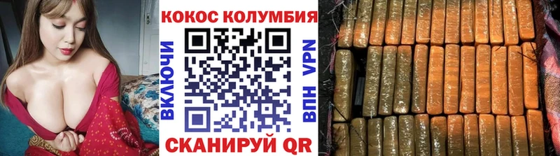 COCAIN 99%  Лянтор 