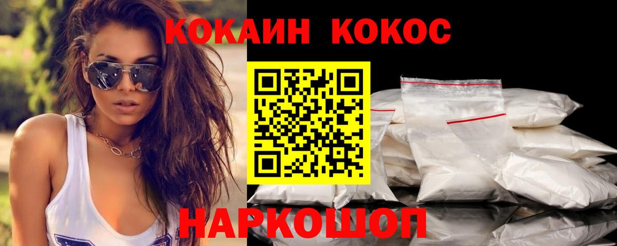 Кокаин Перу Лянтор