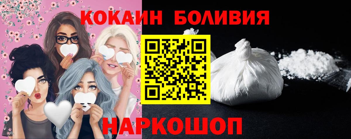 КОКАИН FishScale  Лянтор  КОКАИН 98% 