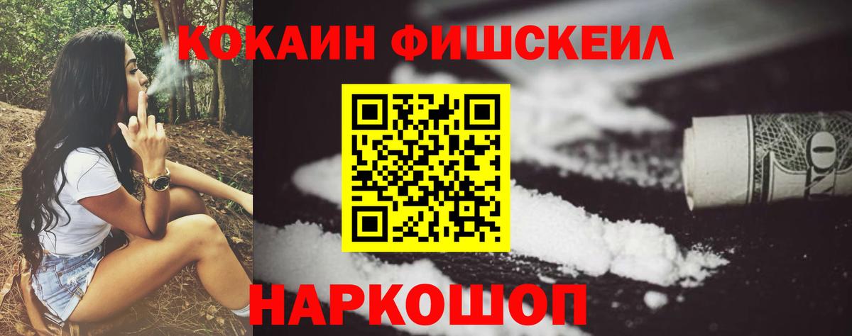 Лянтор  Кокаин Боливия  Cocaine 98%  Вход с VPN 