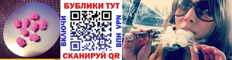 Экстази таблы  Лянтор 