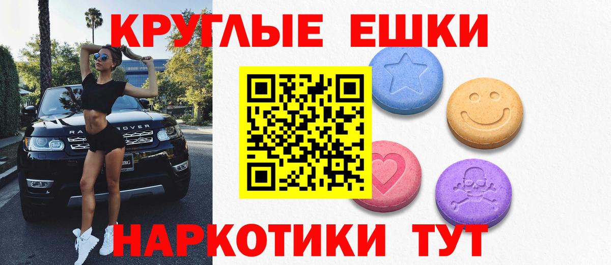 где продают   Ecstasy  Лянтор  Вход с VPN  ЭКСТАЗИ louis Vuitton 