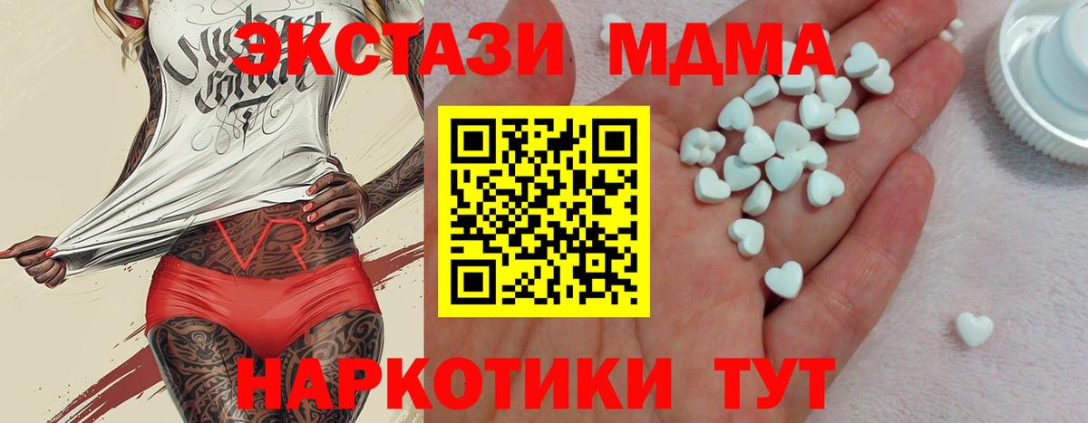 Экстази Philipp Plein Лянтор
