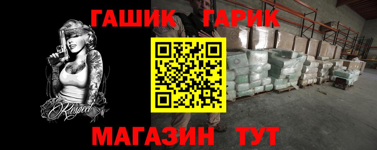 ГАШ 40% ТГК Лянтор