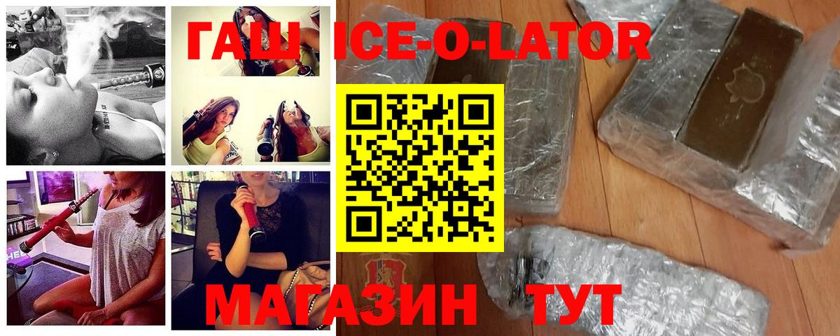 где продают   Лянтор  Гашиш гашик 