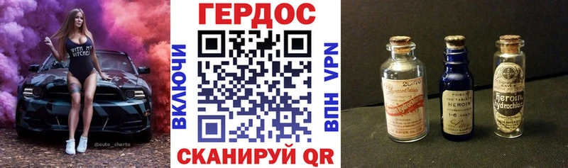 ГЕРОИН гречка  хочу наркоту  Лянтор 
