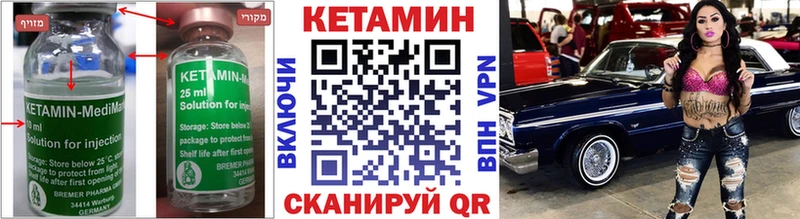 KRAKEN как войти что такое наркотик Лянтор Кетамин ketamine