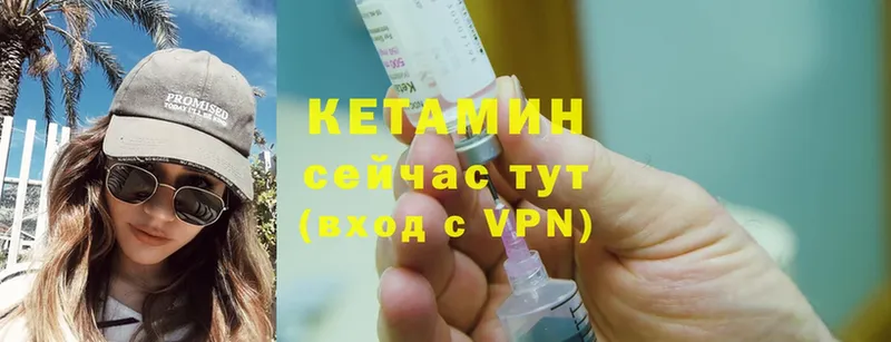 КЕТАМИН ketamine  купить наркотики цена  Лянтор 