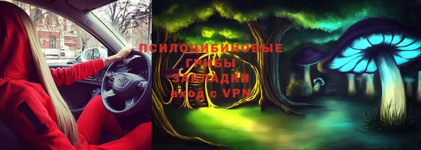 амфетамин Навашино