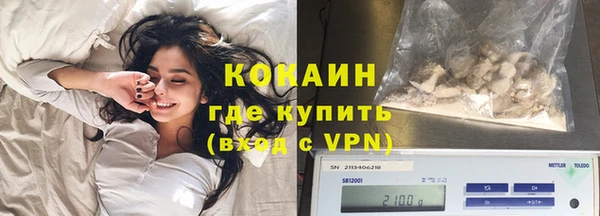 амфетамин Навашино