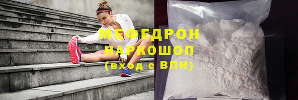 дмт Надым