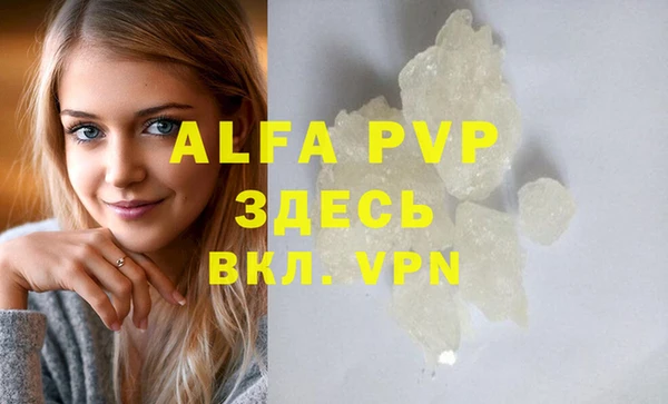 герыч Наволоки