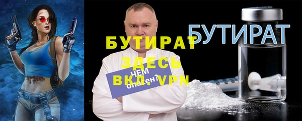 амфетамин Навашино