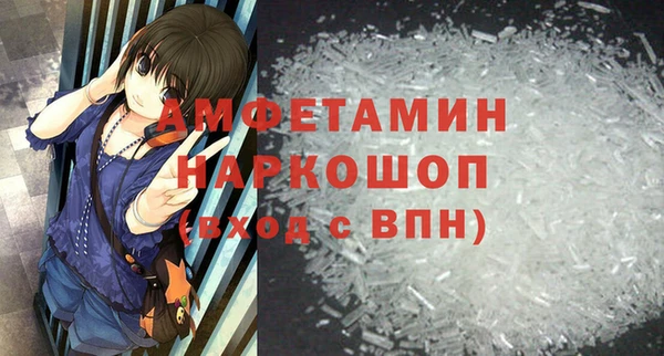 герыч Наволоки