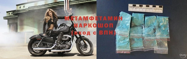 амфетамин Навашино