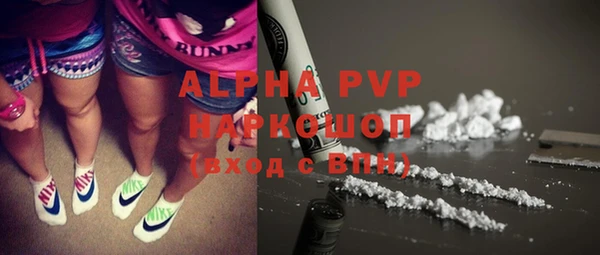 герыч Наволоки