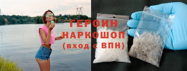 амфетамин Навашино
