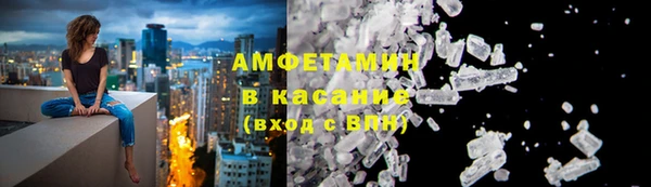 амфетамин Навашино