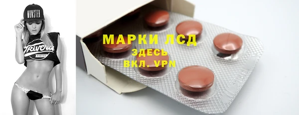 амфетамин Навашино