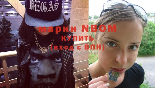 дмт Надым
