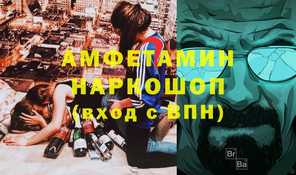 амфетамин Навашино