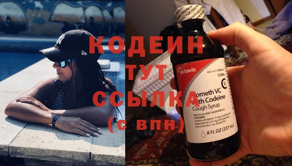 дмт Надым