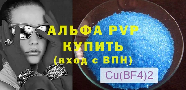 амфетамин Навашино