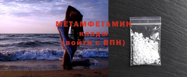 амфетамин Навашино
