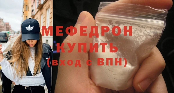 амфетамин Навашино