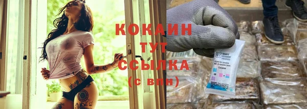 герыч Наволоки