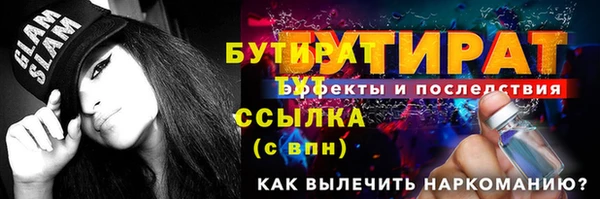 герыч Наволоки