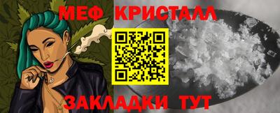 меф VHQ Дубна