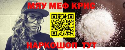 меф VHQ Дубна