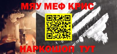 меф VHQ Дубна