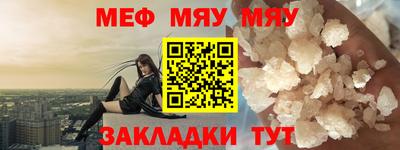 винт Апшеронск