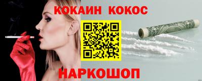 меф VHQ Дубна