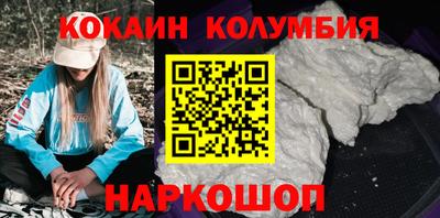 кокаин Донской
