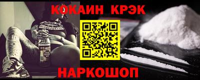 герыч Донецк