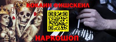 кокаин Донской