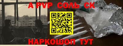кокаин Донской