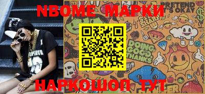 винт Апшеронск