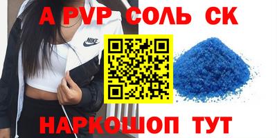 герыч Донецк
