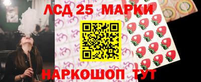 винт Апшеронск