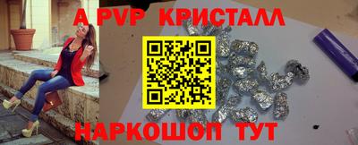 меф VHQ Дубна